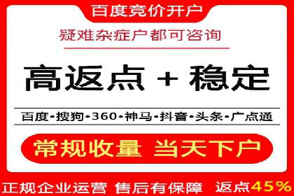 360信息流广告案例分析：行业标杆